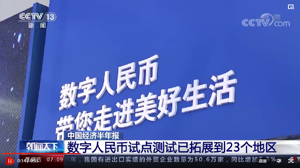 关于大型机构加码虚拟币引发投资热潮，创新应用场景不断涌现。的信息